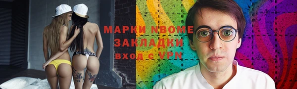 синтетический гашиш Бронницы